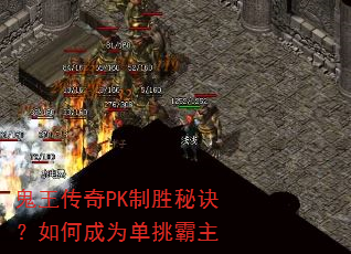 ��������PK��ʤ�ؾ�����γ�Ϊ��������