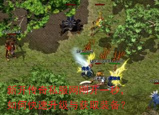 �¿�����˽�����տ�һ�룬��ο����������ȡװ����