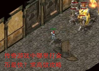 ������Ϸ�����������죿���Ч����