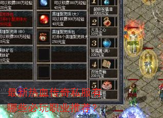 ������Ѫ����˽������Щ����ְҵ�Ƽ���