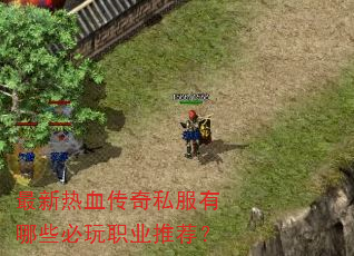 ������Ѫ����˽������Щ����ְҵ�Ƽ���