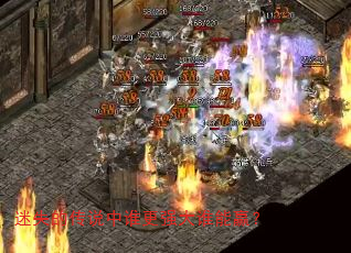 ��ʧ�Ĵ�˵��˭��ǿ��˭��Ӯ��