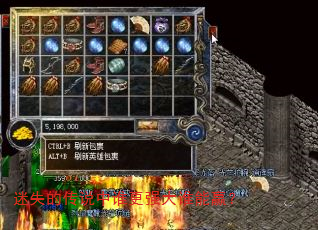 ��ʧ�Ĵ�˵��˭��ǿ��˭��Ӯ��