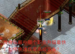 ����˽�����ĸ�ְҵ������죿��ο��ٻ�ȡ�߼�װ����