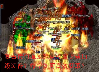���Ŵ���ħ������������Щ����װ����������θ�Ч��ȡ��