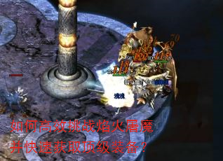 ��θ�Ч��ս�����ħ�����ٻ�ȡ����װ����