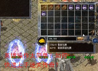 Ӣ�۲���̫�򵥣���ο���������ʧ���棿