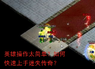Ӣ�۲���̫�򵥣���ο���������ʧ���棿