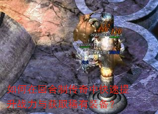 ����ڻغ��ƴ����п�������ս�����ȡϡ��װ����
