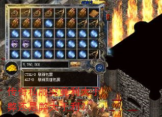 传奇私服究竟利大于弊还是弊大于利? 传奇私服究竟利大于弊还是弊大于利?