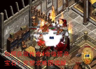 ��λ�ȡ����4��Ե���ױ�ʯ����������ͼ���