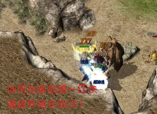 �������ս��һ������������ɫս����