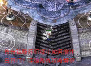 ����˽�����ɰ������ǰ�������ţ���ϸ·�߹��Խ���
