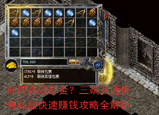��θ�Ч������˻�ͨ����˽������׬Ǯ����ȫ����