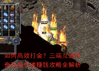 ��θ�Ч������˻�ͨ����˽������׬Ǯ����ȫ����