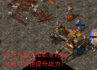 ������¿���ְҵ���˽���п�������ս����