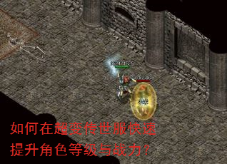 ����ڳ��䴫��������������ɫ�ȼ���ս����